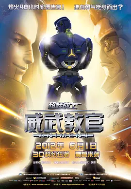 欧美色淫网站